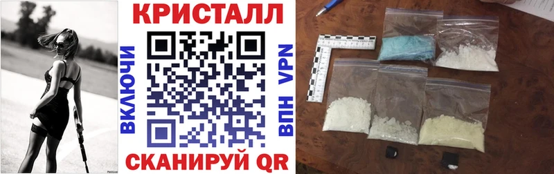АМФ 97% купить наркотик Подпорожье