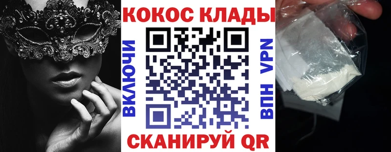 COCAIN 99% Подпорожье