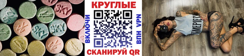 как найти   Подпорожье  Экстази 280 MDMA 