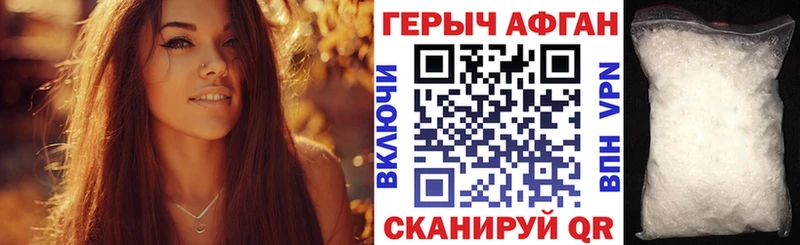 дарк нет Telegram  Подпорожье  Героин герыч 