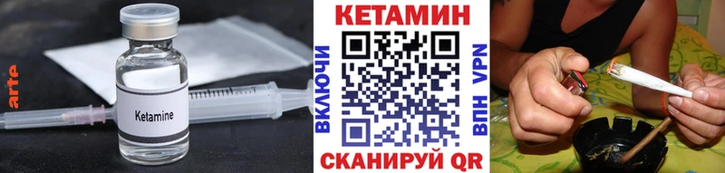 цена наркотик  Подпорожье  Кетамин VHQ 