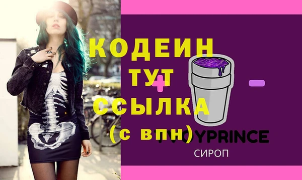 наркотики Балабаново