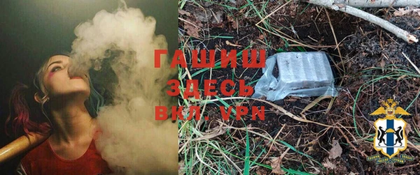 соль курить ск Арсеньев