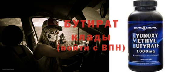 наркотики Балабаново