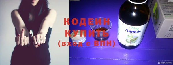 наркотики Балабаново