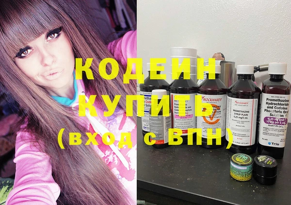 наркотики Балабаново