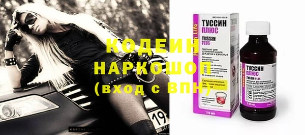 наркотики Балабаново