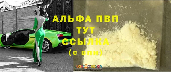 a pvp Балахна