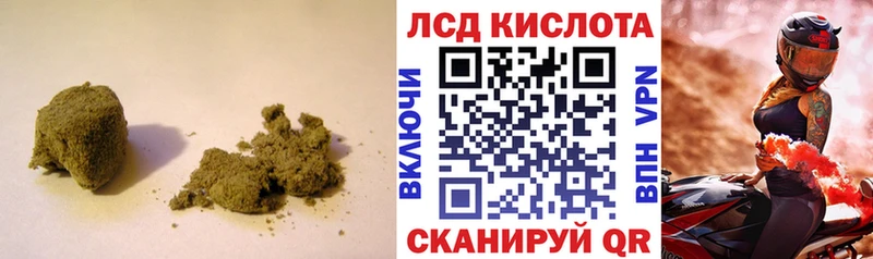 LSD-25 экстази кислота  Подпорожье 
