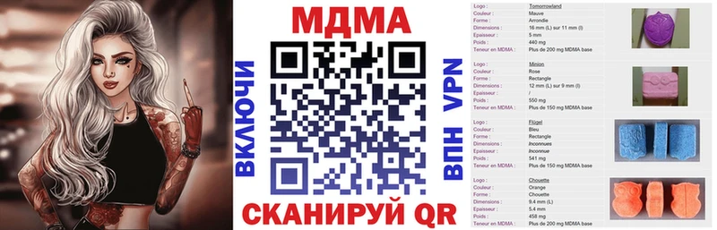 МДМА молли  Подпорожье 