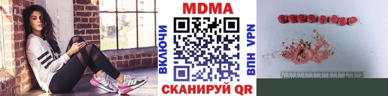 MDMA молли Подпорожье