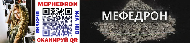 Меф VHQ хочу Подпорожье