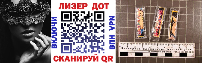 гидра зеркало  Подпорожье  Наркотические марки 1,8мг 